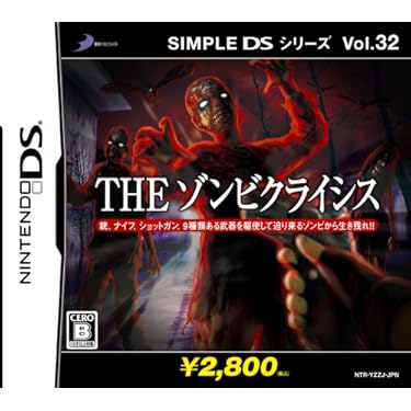 DSゲーム5本セット Amazon.co.jp: ゲームソフト - ニンテンドーDS: ゲーム