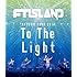 AUTUMN TOUR 2014 "To The Light" (Blu-ray)