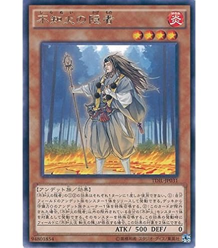 Amazon.co.jp: 【 3枚セット 】遊戯王 日本語版 SR09-JP032 Gemini