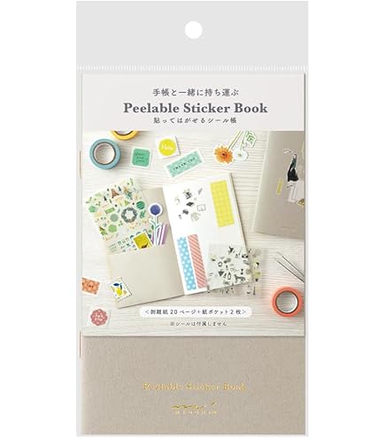 Amazon | ミドリ シール帳 ポケット付 水色 20ページ 34506006