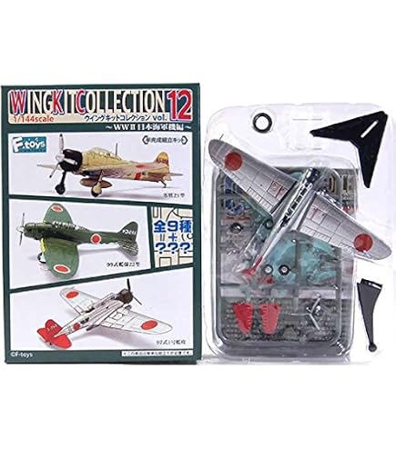Amazon | 1/144スケール ウイングキットコレクション vol.16 日本の