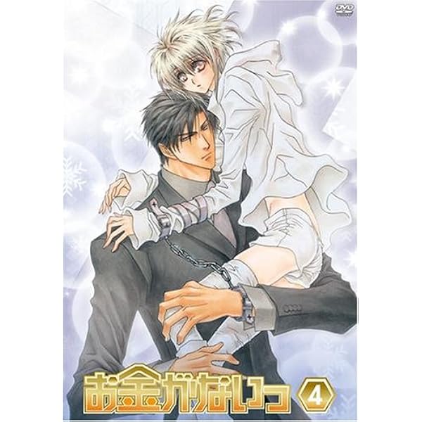 Amazon.co.jp: お金がない! DVD-BOX : 織田裕二, 財前直見, 東 幹久