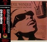 �킪�S�ɉ̂���