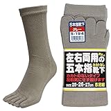 【おたふく手袋】　左右両用の5本指靴下　グレー　S-194　5足組×5組 [その他]
