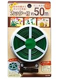 ビニールタイ(５０ｍ) 【まとめ買い12個セット】 40-370