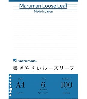 マルマンF949R-05 A4ファイル30穴⭐︎11冊セット ファイル30 バインダー ＜A4＞ | 製品情報 | Maruman マルマン