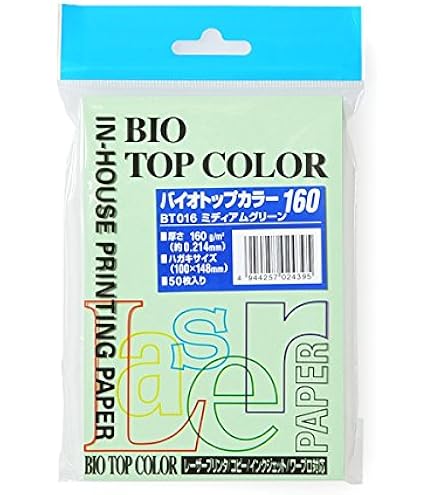 jtwm◆ハガキサイズ JP-MT01HKN-1【マルチはがきサイズカード・標準(増量