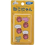 CYBER ・ アナログスティックカバー ねこにゃん ( PS4 用) 茶Xピンク - PS4