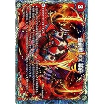 ８人のドラゴン　天龍八将 8人のドラゴン 天龍八将 中古DVD・ブルーレイ | ブックオフ公式