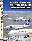���E�̃G�A���C�i�[ ���c���ۋ�` 2007