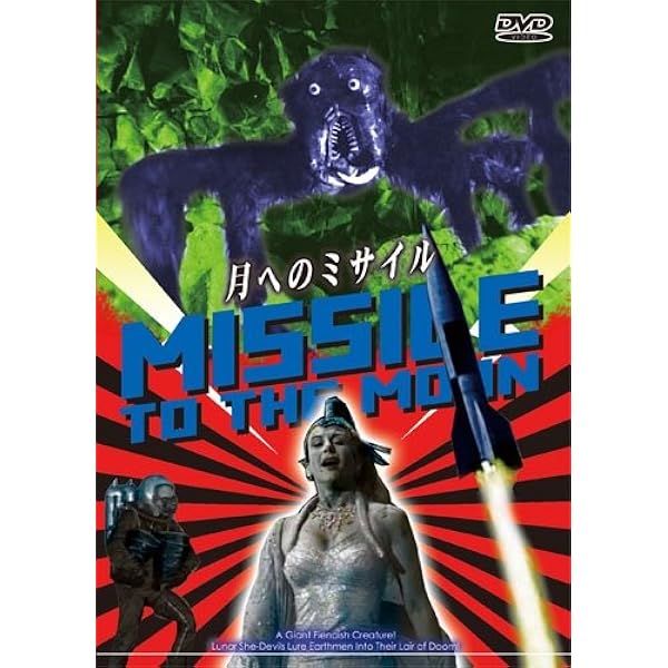 Amazon.co.jp: クロールスペース [DVD] : クラウス・キンスキー