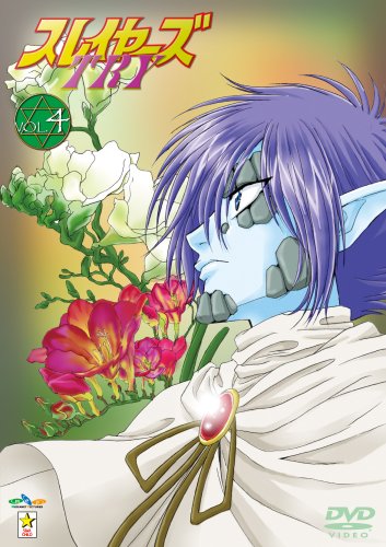スレイヤーズＴＲＹ Slayers TRY ED don't be discouraged AI 4K (MAD) (Memories