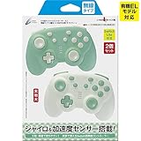 CYBER ・ ジャイロコントローラー ミニ 無線タイプ 2個セット ( SWITCH 用) ライトグリーン - Switch