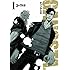 コースケ「GANGSTA.(1)」