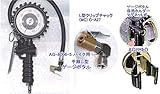 アサヒ AG-8006-5H-HAPPY エアーチャック タイヤゲージ(C-A27)と専用ホルダーセット（二輪車用)