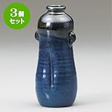 3個セット 花瓶 ナマコ黒流し耳付花瓶 [ 7 x 16.5cm ] 料亭 旅館 和食器 飲食店 業務用