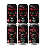 黄桜 悪魔のビール アメリカンブラックエール クラフトビール 缶 350mlお試し6本