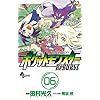 ポケットモンスターRe´BURST 06 (少年サンデーコミックス)