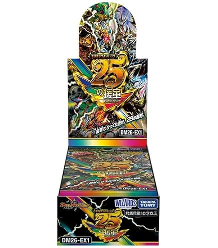 Amazon.co.jp: デュエルマスターズ 王道W 轟く邪道 レッドゾーン