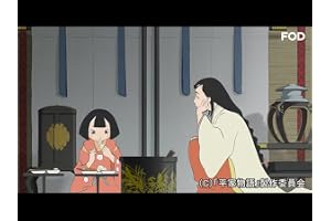 娑婆の栄華は夢のゆめ