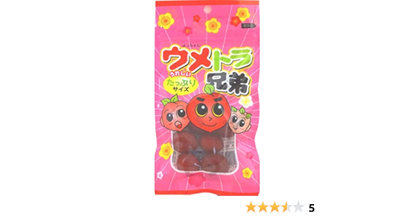 Amazon ウメトラ兄弟 55g 10袋 よっちゃん食品工業 駄菓子 通販