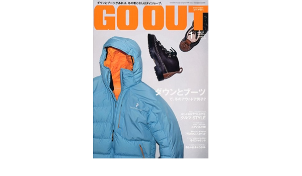 Outdoor Style Go Out アウトドアスタイルゴーアウト 12年 01月号 雑誌 本 通販 Amazon Outdoor Style Go Out アウトドアスタイルゴーアウト 12年 01月号 雑誌 本 通販 Amazon