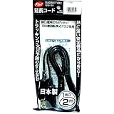2ｍ延長コード（1個口）プラグ黒　 FT-1P2MBK