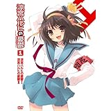 涼宮ハルヒの憂鬱 1 限定版 [DVD]
