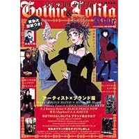 Amazon.co.jp: ゴシック&ロリータバイブル vol.5 (ヌーベルグーMOOK) : 本