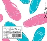 �܂܂��Ɓw����݁x