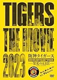 阪神タイガース THE MOVIE2023 -栄光のARE-