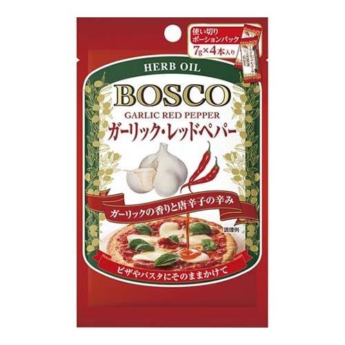 ボスコ ハーブオイル ガーリック・レッドペパー