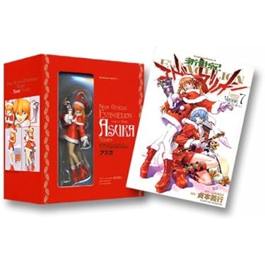 新世紀エヴァンゲリオン (7) フィギュア付き初回完全限定版 レイ　アスカセット Amazon.co.jp: 新世紀エヴァンゲリオン (7) フィギュア付き初回