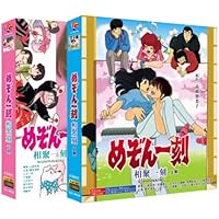 めぞん一刻 劇場&OVA Blu-ray SET〈2枚組〉 めぞん一刻 劇場版＆OVA Blu-raySET』