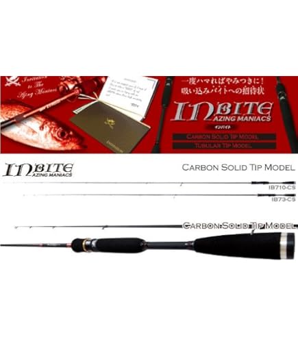 Amazon | TICT(ティクト) ロッド b4[ビーフォー] BFO-510S-5P