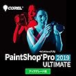 Corel PaintShop Pro 2019 Ultimate アップグレード版 ダウンロード|ダウンロード版
