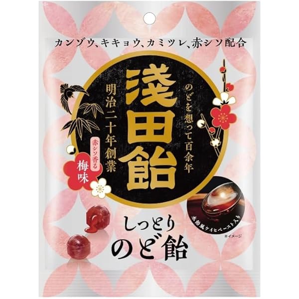 毒飴ページ Amazon.co.jp: 赤穂化成 天塩の塩あめ 4種ミックス 1kg : 食品