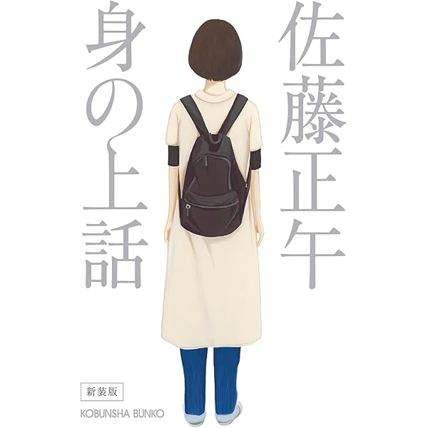 Amazon.co.jp: 書店員ミチルの身の上話 ブルーレイBOX [Blu-ray