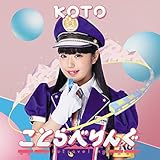 ���Ƃ�ׂ��