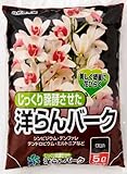 自然応用科学 じっくり発酵させた 洋らんバーク 5L