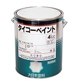 大日本塗料 タイコーP 原色 白 4kg