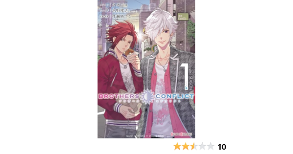 Brothers Conflict 2nd Season 1 シルフコミックス ウダジョ 水野 隆志 エム ツー 叶瀬 あつこ マンガ Kindleストア Amazon