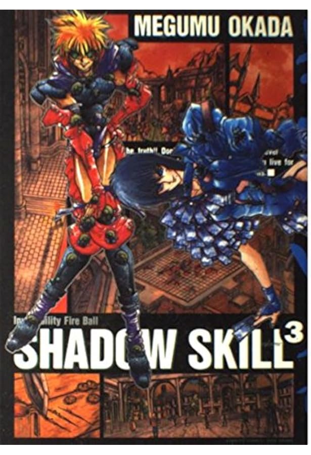 Amazon.co.jp: SHADOW SKILL (影技) 1 (バンブー・コミックス) : 岡田
