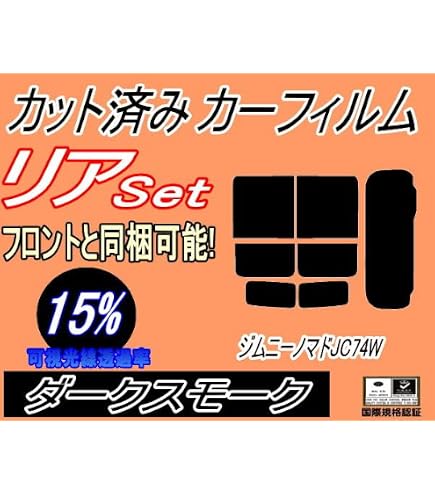 Amazon.co.jp: GY-3IR (4%) 国産 遮熱スモークフィルム (リンテック