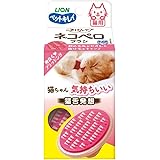ネコペロブラシ ペットキレイ ごきげんケア 猫用 ライオンペット