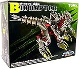 ZOIDS ゾイドジェネシス バイオラプター (隊長機) 1/72 ヴェロキラプトル型