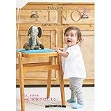 カタログギフト TINO エクレア AOO 出産内祝い