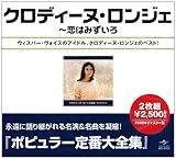 �N���f�B�[�k�E�����W�F�S�W�`���݂͂�����