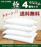 送料無料 4袋セット 花ひろば 堆肥 「極み」 （56L） 【資材】 土壌改良材 庭植えに使う土 【北海道、沖縄、離島不可】