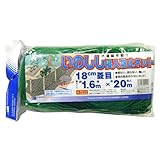 マルソル(MARSOL) いのしし侵入防止ネット 18cm菱目  1.6mX20m 緑色